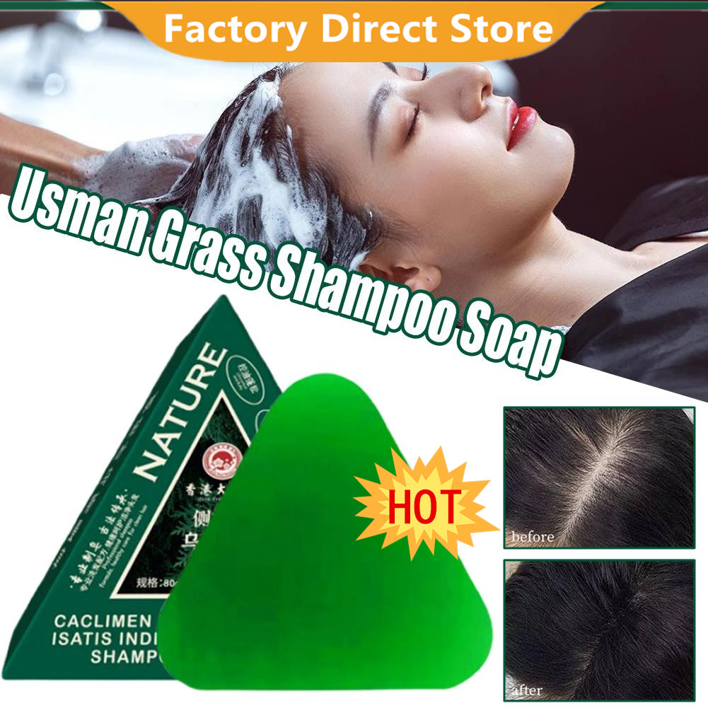 Castor Oil Soap - แชมพูแบบก้อนอูสมานกราส 80 กรัม สบู่ทำมือ น้ำมันบำรุงเส้นผม บำรุงรากผม
