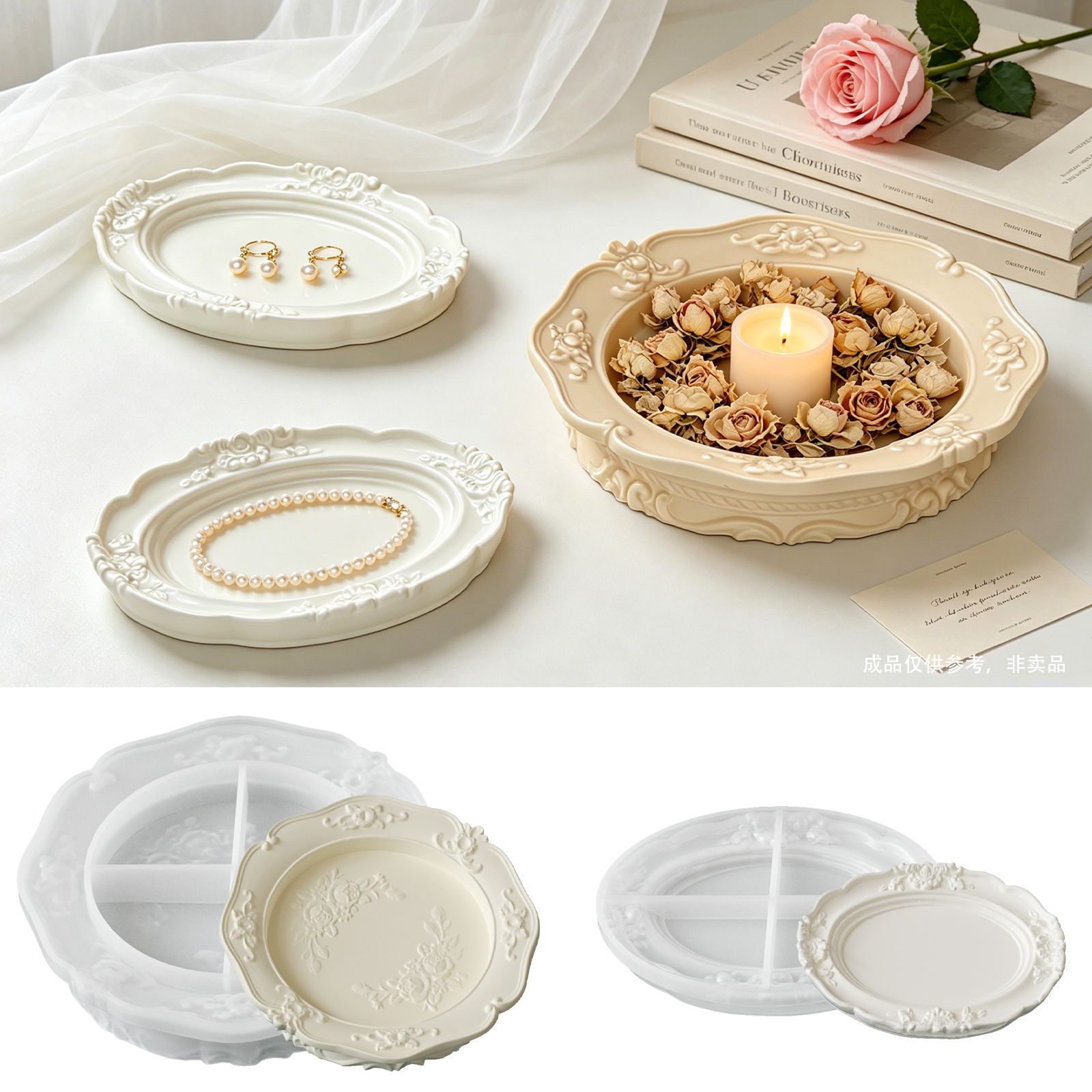 แม่พิมพ์ซิลิโคนลายลูกไม้บาโรกส - Natural Making Soap บทวิจารณ์และราคา