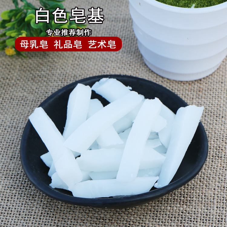 DIY 250g ล้างกลีเซอรีนสบู่ฐาน  - Soap Making Glycerin Base บทวิจารณ์และราคา
