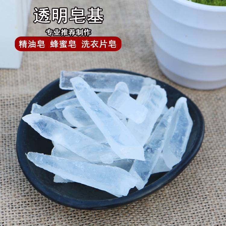 DIY 250g ล้างกลีเซอรีนสบู่ฐาน  - Soap Making Glycerin Base บทวิจารณ์และราคา