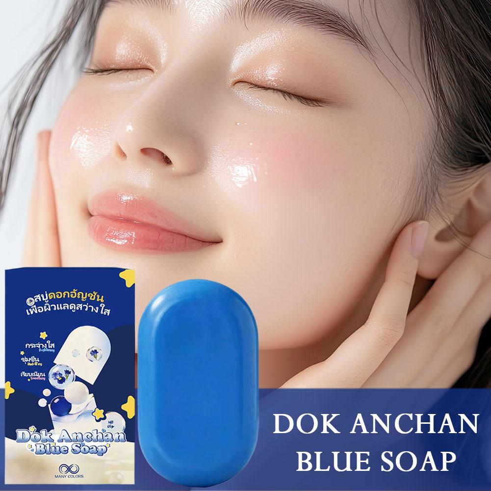 สบู่บลู บ্রิทเทนนิ่ง แอนด์ สมู - Castor Oil Soap บทวิจารณ์และราคา